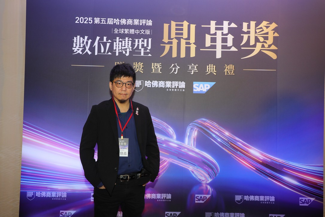 意義與展望：從榮耀到永續轉型